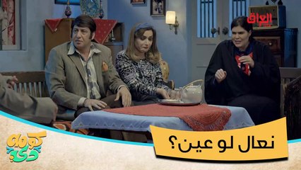 هاي ضربتهم نعال مو عين شنو القصة