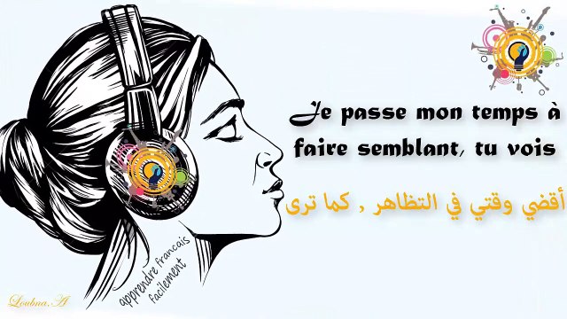 أغنية هادئة مترجمة ❤️ Ca Va - Mennel Ibtissem