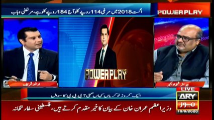 Power Play | Arshad Sharif  | ARYNews | 19 August 2020