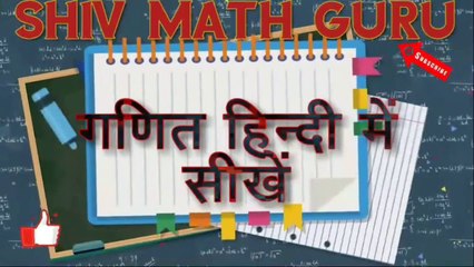 #class8,#algebra,#chapter4sarvsamika।अभ्यास-4a के प्रश्न1क,ख हल किए गए ।