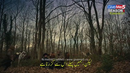 S5 - EP31 (GiveMe5.PK)