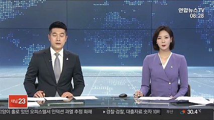 여야 오늘 원내대표 회동…특위 설치·정기국회 논의