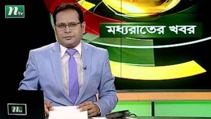 NTV Moddhoa Raater Khobor | 20 August 2020