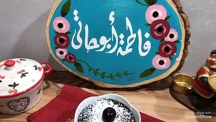 كيكة العشر دقايق هاتعمليها من غير فرن ولا مضرب كهربا فاطمه ابو الحاتي