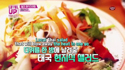 [ENG] 170810 LEVEL UP Project - Episode 7