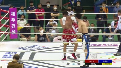 In Duck Seo vs Jung Kyoung Lee (08-08-2020) Full Fight