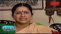 Sahana- Episode 003 |  2003–2004 || Jeya TV Serial | Tamil Serial.
