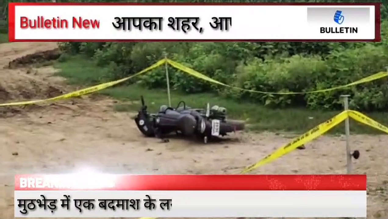 आगरा बस हाईजैक: बदमाश प्रदीप पुलिस मुठभेड़ में गिरफ्तार, साथी फरार