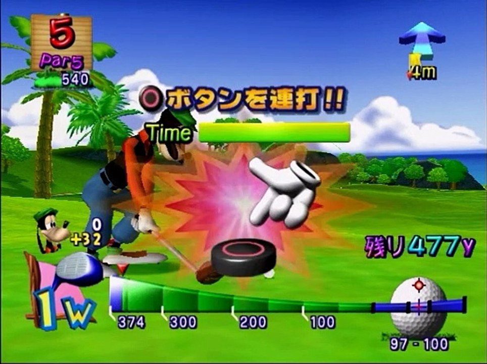 ディズニーゴルフ クラシック 1オン アルバトロス集(グーフィー使用)