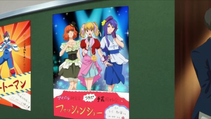 Youkai Aprtment no Yuuga na Nichijou - 25