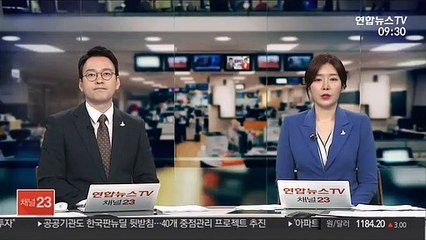 정보위, 국정원 업무보고…대공수사권 이관 등 논의