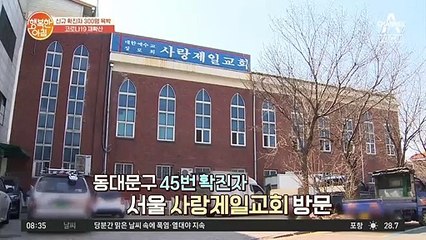 신규 확진자 300명 육박, 코로나 19 재확산 추이는?