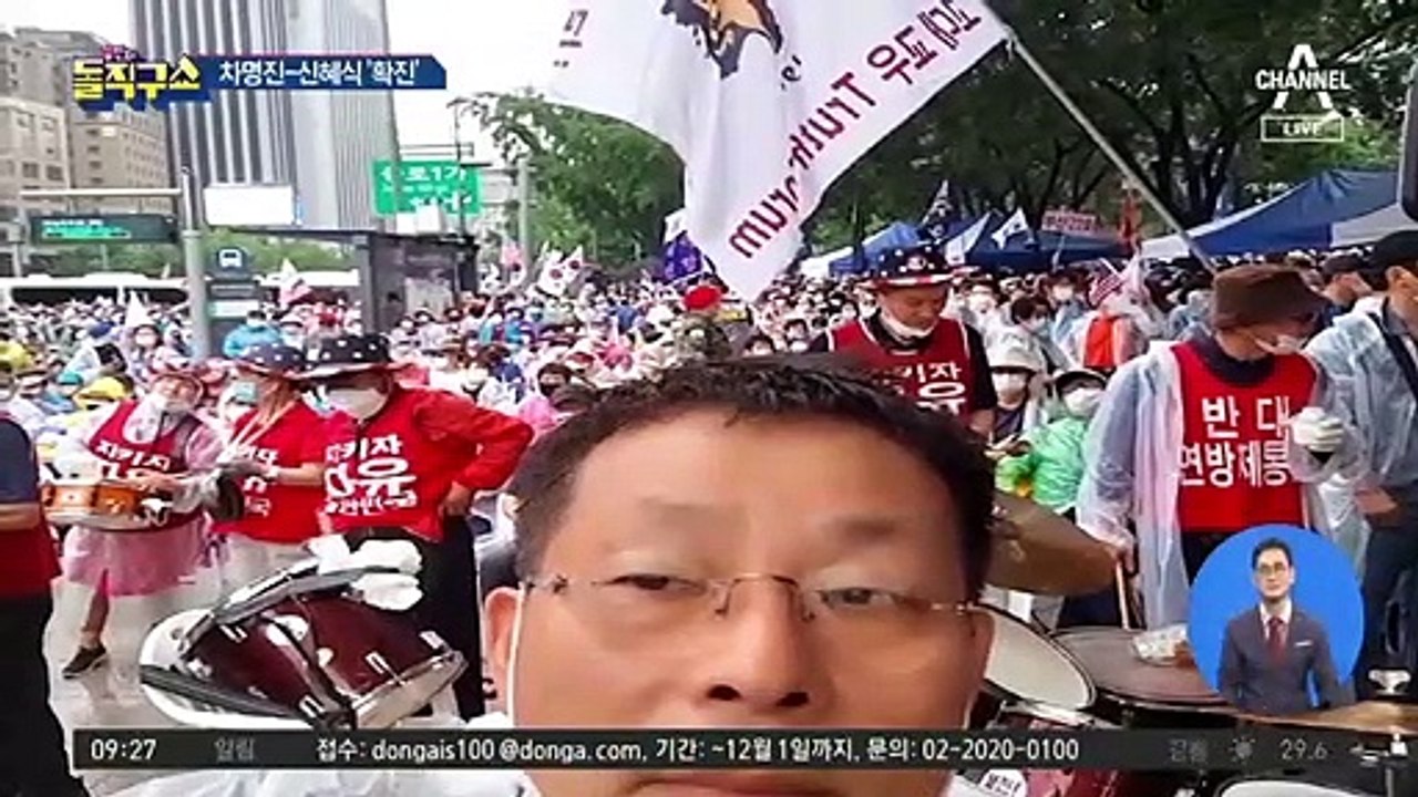 광화문 집회 갔던 차명진…정치인 첫 확진
