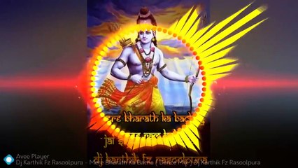 Bharat ka bachcha bachcha jay shree ram bolega dj song ...