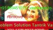 +91-9694510151 How To Use of Voodoo Specialist Doll Magic i want love back IN UK USA use new Zealand Australia