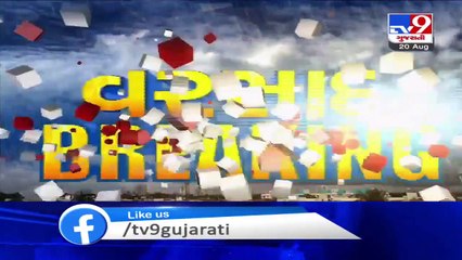 Monsoon 2020- Parts of Dahod receiving rainfall - TV9News