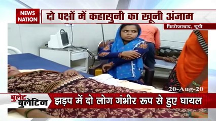 Bullet Bulletin of all latest news in one go