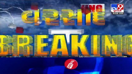 Vadodara- Authorities likely to release 480.90 cusecs water from Dev dam - TV9News