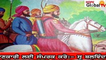 Great Sikh Warrior  Bhai Bidhi Chand Ji