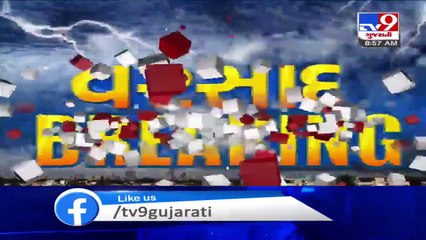 179 talukas of Gujarat received rainfall in last 24 hours - TV9News