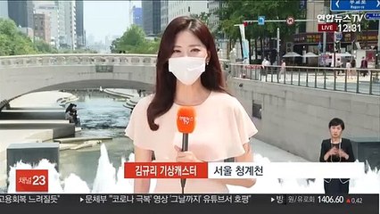 [날씨] 오늘 폭염 절정…대구 37도·서울 34도