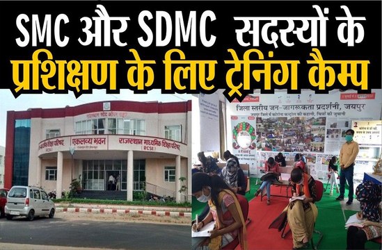 प्रशिक्षण शिविर में मिलेगी बाल अधिकारों की जानकारी