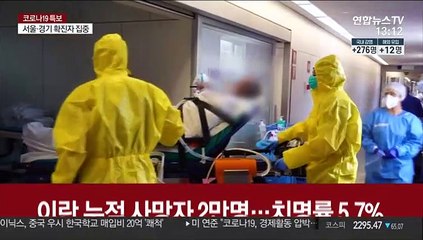 경제보다 생명…여성 지도자 코로나 대응이 더 낫다