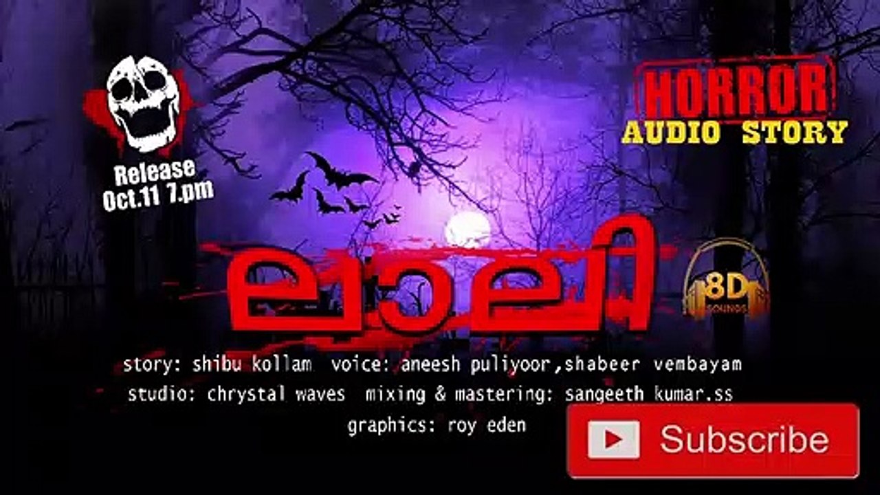ലാലി ഭാഗം 2 ,LAALI  2 Malayalam Horror Stories, 8D SOUND, , CRYSTAL WAVE STUDIOS..9746271999