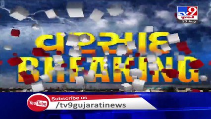 Rajkot- Cattle swept away by flowing waters near Mavdi - TV9News