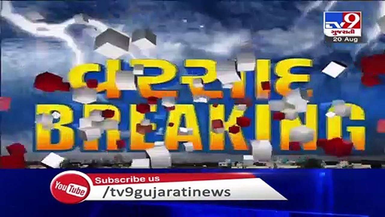 Bharuch- Water level of Dhadhar river recedes - TV9News