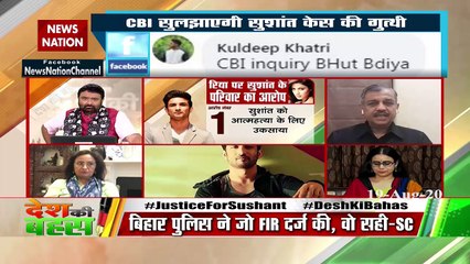 Desh Ki Bahas : government targets the constitution on the name of CBI