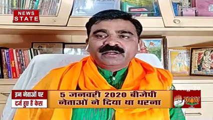 Madhya Pradesh: कमलनाथ सरकार में बीजेपी नेताओं पर दर्ज हुए केस वापस लेगी शिवराज सरकार