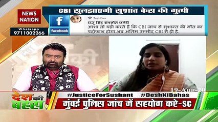 जांच प्रभावित करने के लिए बिहार पुलिस के अफसर को क्‍वारंटीन किया गया था : अनीशा