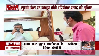 SSR Case :  बेवजह बिहार बनाम महाराष्‍ट्र की लड़ाई हो रही थी : रविशंकर प्रसाद 