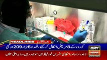 ARY NEWS HEADLINES | 9 AM | 20th August 2020