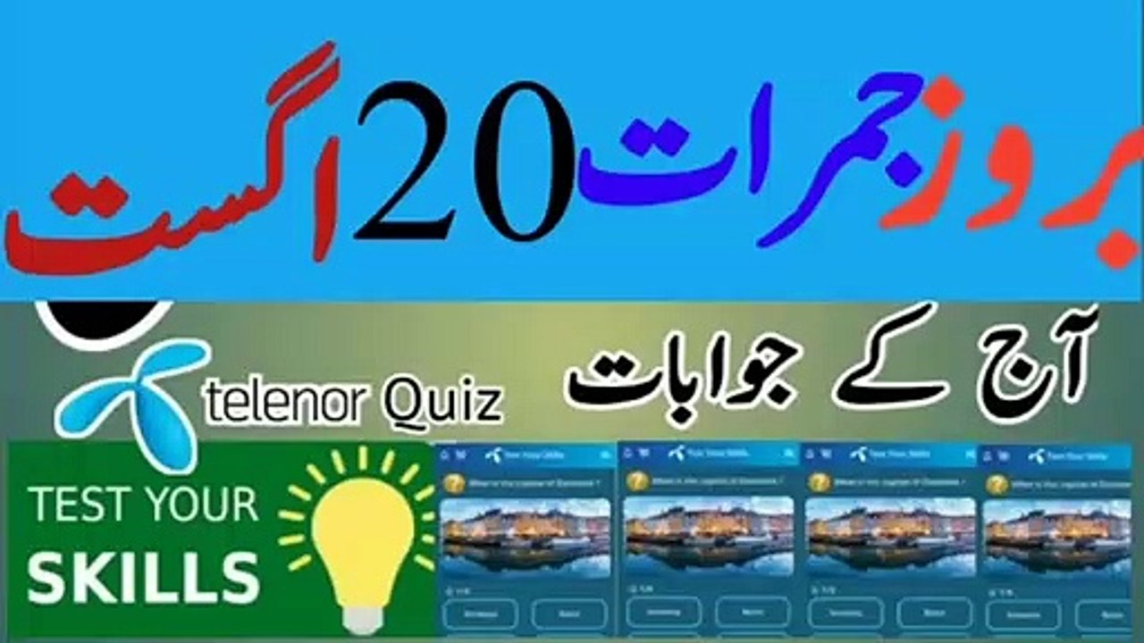 My telenor app today question/My telenor app .... August correct answer
