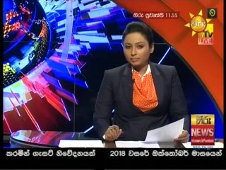 Hiru TV News 11.55 - 20-08-2020