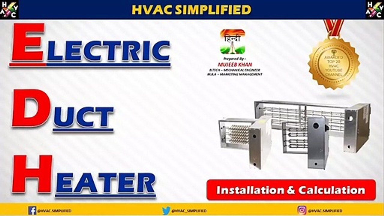 HVAC Electric Duct Heater Installation & Calculation video Dailymotion