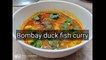 Bombay duck fish curry | Lote fish curry | Lote macher jhal | Simple and easy Bengali fish recipe