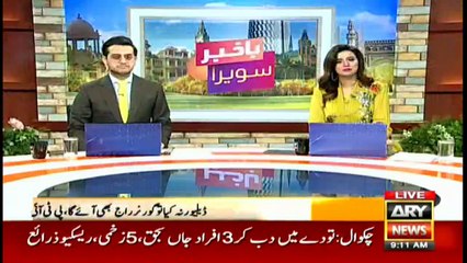 Bakhabar Savera with Shafaat Ali and Madiha Naqvi - 20th - August - 2020