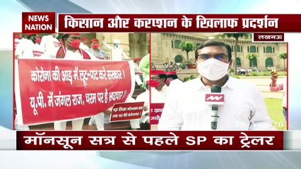 Samajwadi Party MLAs protest outside UP Assembly in Lucknow