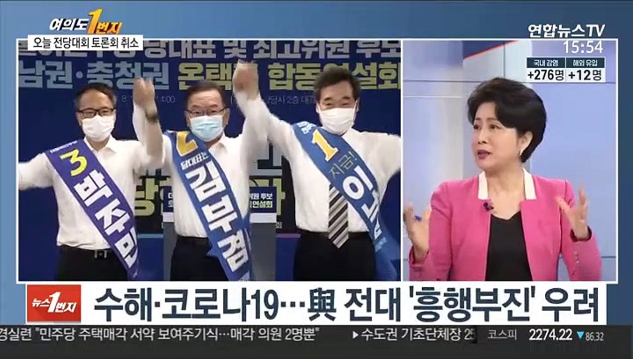 [뉴스1번지] 이낙연, 2주 자가격리…정치권 코로나19 '비상'