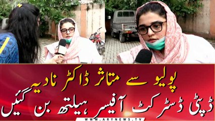 Dr. Nadia who affected by polio became the Deputy District Health Officer