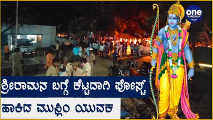 ಅಂದು Bangalore ಇಂದು Raichur | Oneindia Kannada