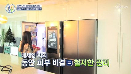 세월이 비켜 간 ‘동안 피부’ 관리 비법은?