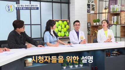 【☐☐☐ 유산균】으로 장내 환경 개선✌