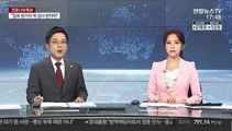 법무법인 지평 변호사 코로나19 확진