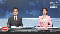 여야, 9월 정기국회 개원 합의…윤리특위 구성