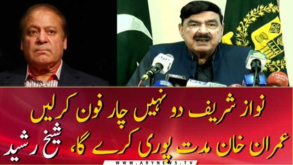 PM Khan will not give NRO to anyone, Sheikh Rasheed