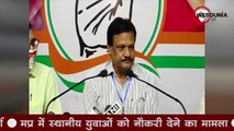 MP CM Shivraj singh chouhan पर Congress का निशाना, झूठे हैं मुख्‍यमंत्री